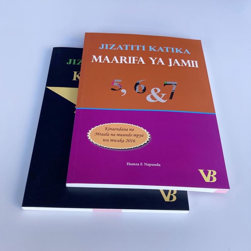  Maarifa Ya Jamii book exercise book printing