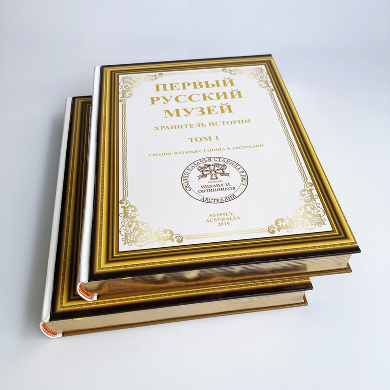 Custom religous with foil stamping cover and giltting edge