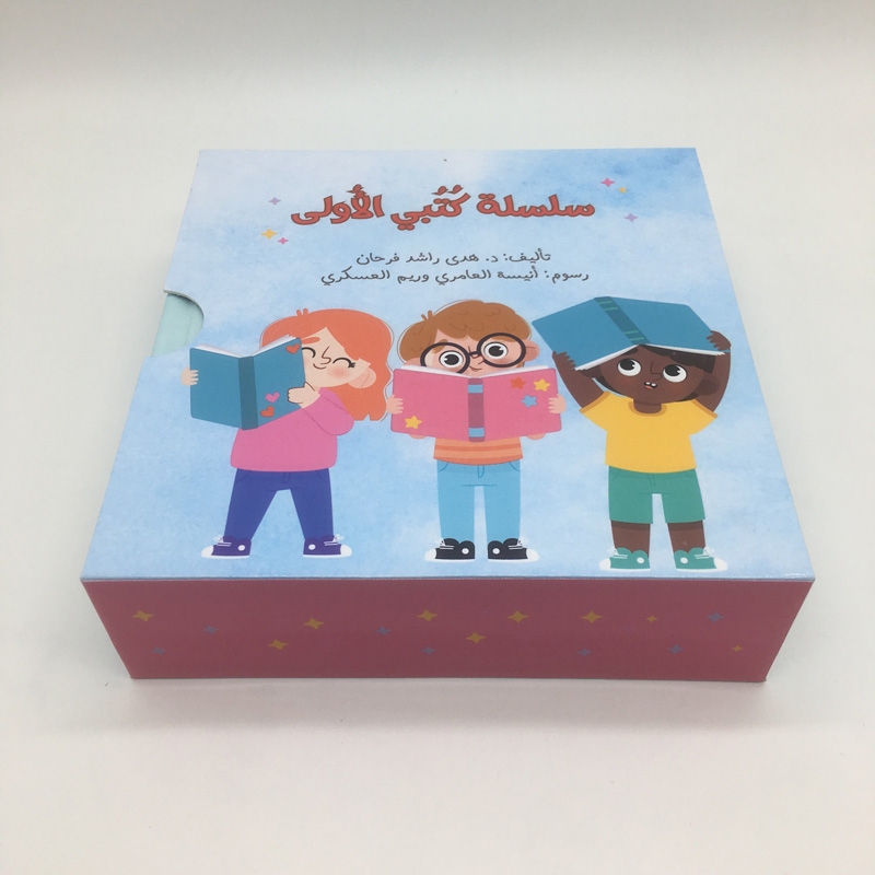Customized kid cardboard book with case box supplier