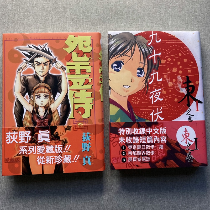 Hardcover full color child comic book.